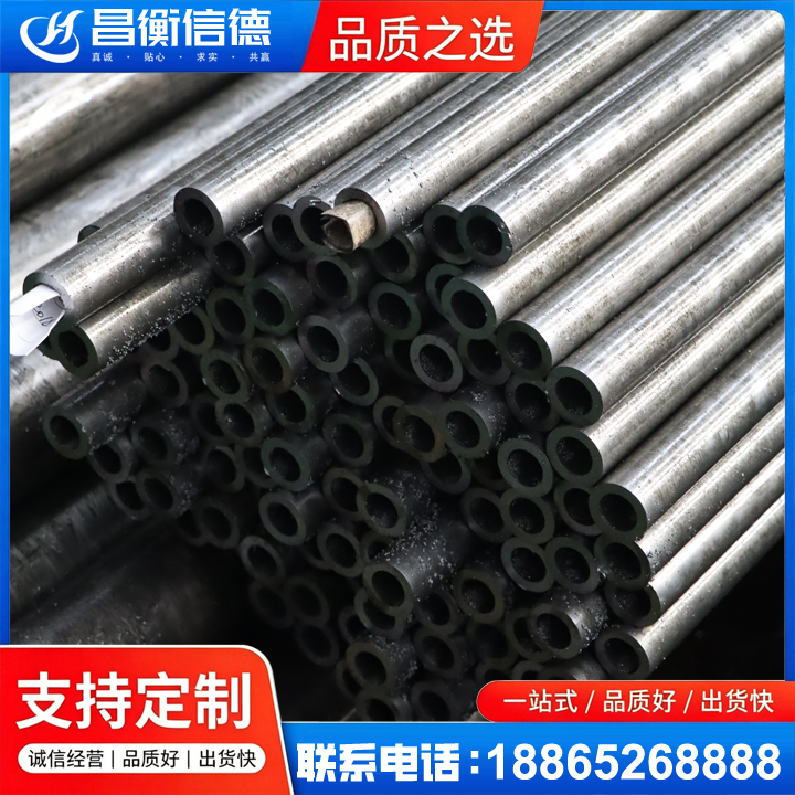麻城GCr15精密钢管