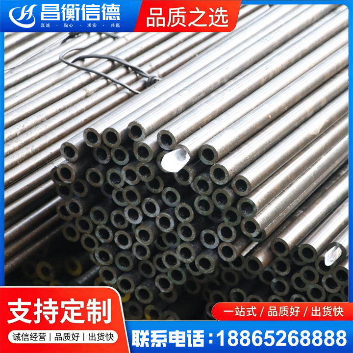 麻城液压油缸用精密钢管