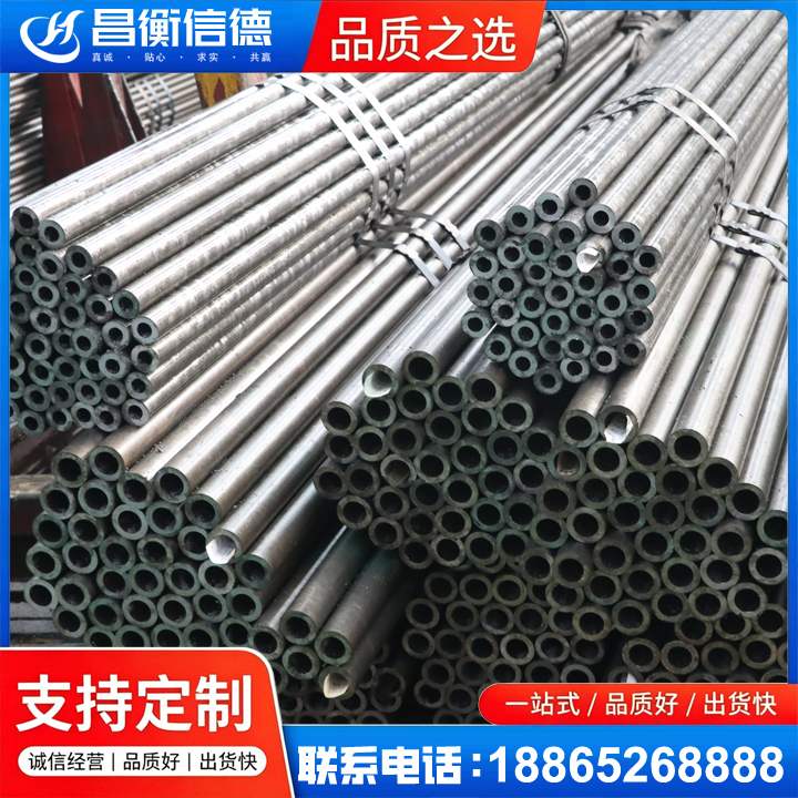 麻城光亮精密钢管